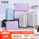 卡拉羊云朵箱大容量魔方体行李箱28英寸拉杆箱男女旅行箱大学生专用住校