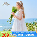 英氏（YEEHOO）女童公主裙儿童连衣裙中大童装裙子主持网纱生日裙夏 白色 165