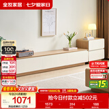 全友家居简约原木风组合电视柜落地一体靠墙客厅家用收纳储物置物柜子