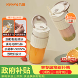 九阳（Joyoung）【七夕礼物】榨汁杯 果蔬榨汁机搅拌杯 婴儿辅食机电动多功能10叶刀秒碎冰果汁杯LJ645