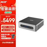 宏碁（acer）mini pro 迷你主机台式电脑openclaw（酷睿13代 i7-13620H 16G 512G SSD） 定制版