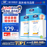 Nutrition Care纽新宝NC舒鼻益生菌粉成人儿童鼻炎益生菌澳洲进口【央媒认证】 400亿专业款周期装 10条*3盒