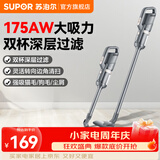 苏泊尔（SUPOR）吸尘器家用手持两用三合一强力大吸力地毯桌面床上扫地吸猫狗宠物毛发除尘除螨仪大功率有线 不含全屋清洁套装-EVCS-C3