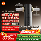 米家前置过滤器 Pro 全屋家用反冲洗净水定时自动冲洗15T大通量仿生鱼鳃叠片过滤MJQZGLQZLDB