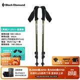 Black Diamond黑钻bd登山杖户外三节伸缩手杖老人轻爬山徒步杖铝合金手杖112551 现货可发【一对】112551-绿色