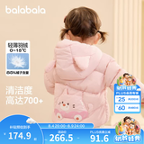巴拉巴拉童装儿童羽绒服宝宝冬季婴儿轻薄外套男童女童上衣反季萌 粉色小猫 100 （充绒量42g）