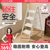 肯泰梯子家用折叠人字梯加厚加宽踏板步梯伸缩楼梯爬梯四步梯F1W-NB4S