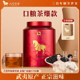 八马茶业红茶 武夷山正山小种一级 250g罐装