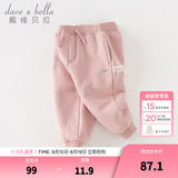 戴维贝拉（DAVE＆BELLA）童装秋冬女童裤子男童加绒裤儿童棉裤冬季运动裤宝宝保暖长裤冬裤 粉色【现货】DB4237140 80 cm（建议身高73-80cm）