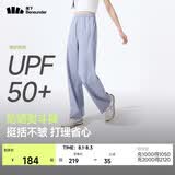 蕉下（beneunder）速干直筒裤女士运动休闲长裤子通勤冰丝防晒裤DS849 26春夏新款