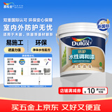 多乐士（Dulux）倍护水性调和漆防霉木器漆防锈金属漆家具暖气彩钢瓦翻新油漆涂料 A7309色漆半哑光3KG
