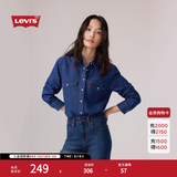 Levi's李维斯女士美式复古简约通勤经典翻领宽松蓝色牛仔衬衫 深蓝色 S