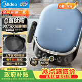美的（Midea）电饼铛 电饼档上下盘可拆洗家用智能0氟钛陶瓷双面加热三明治早餐机煎烤机煎饼锅烙饼锅 JKC3077Ti