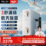 安吉尔净水器【重磅新品】哪吒高速全厨1200G净饮机家用6.3L/min大水量RO膜反渗透京东自营厨下式直饮机