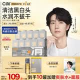 C咖【王一博同款】清洁白泥膜*10控油去毛孔黑头面膜涂抹生日礼物