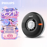 飞利浦（PHILIPS）EXP5108 CD随身听 CD机 双向蓝牙音箱 U盘复读机 便携可充电外放多功能音响 黑色
