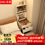 乐系（LEXI）实木梳妆台小型翻盖化妆台桌床头收纳梳妆柜一体卧室 【橡胶木】白色-组合升级款60CM-带灯