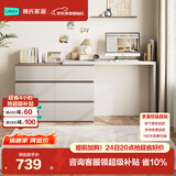 林氏家居现代简约梳妆台卧室小户型化妆桌可伸缩书桌斗柜一体OV3C