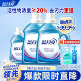 蓝月亮深层洁净洗衣液 薰衣草香 1.95kg瓶*2+500g瓶