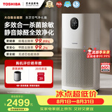 东芝（TOSHIBA）大白梨空气净化器除花粉过敏源甲醛pm2.5等离子消杀母婴家用病毒细菌医护级卫健委备案