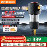 苏泊尔（SUPOR）前置过滤器反冲洗家用净水器入户中央式全屋净水器40微米过滤检测防冻防净水器 【入门款】6.5T大通量QD505