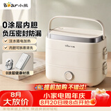 小熊（Bear）加热饭盒 电热饭盒 热饭神器上班族多功能插电加热饭盒1.5L不锈钢双层三胆DFH-E15Y6