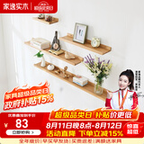 家逸（JIAYI）墙上置物架实木隔板墙壁置物架一字搁板书架电视墙装饰架免打孔 60*15cm原木色