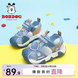 巴布豆（BOBDOG）男童凉鞋夏季新款包头儿童凉鞋中大童软底宝宝沙滩鞋子 月光蓝/蔚蓝-22075 22 适合脚长13.5cm