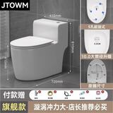 JTOWM马桶坐便器家用虹吸式大口径冲力潮州卫生间静音节水防溅马桶坐厕 旗舰款【五孔超旋式】9.0大管径 305/300mm 免费送货入户