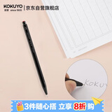国誉(KOKUYO)进口学生高考自动铅笔0.9mm绘画作图活动铅笔防断芯书写笔 黑色1支 PS-PE109D-1P