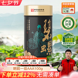 碧螺2026年春茶绿茶苏州洞庭碧螺春东山茶厂一级AAA100g明前新茶罐装