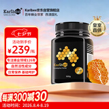 Karibee原装进口蜂蜜礼盒TA10+天然活性超麦卢卡送长辈 500g七夕礼盒装