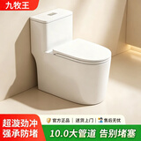 九牧王马桶家用坐便器虹吸式大口径卫生间小户型潮州防溅节水大冲力坐厕 洁净5（环绕虹吸式）10.0管道 400坑距（免费送货上门）