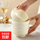 家用餐具釉下彩碗盘高颜值碗碟陶瓷餐具奶霜黄4.5英寸好运碗 明黄色 1个装