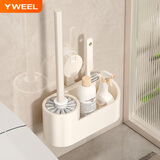 一卫（yweel）吸盘马桶刷架免打孔套装卫生间清洁刷厕所刷架子浴室壁挂 吸盘奶白-双用马桶刷套装置物架