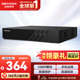 海康威视 硬盘录像机监控主机NVR8路高清网络单盘位支持6T硬盘手机远程DS-7808N-F1