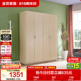 全友家居衣柜卧室家用储物收纳柜一体靠墙现代简约原木风大衣柜出租屋