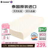 POKALEN乳胶枕 泰国原装进口乳胶枕头 成人颈椎枕芯皇家天然橡胶枕非硅胶