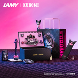 LAMY【联名礼盒】凌美钢笔礼盒库洛米Kuromi联名签字笔套装学生正姿文具送女孩考试节日礼物 0.5mm I
