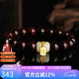 妍韵珠宝带金星正宗印度小叶紫檀手串古法银镶和田玉珠男女士佛珠手链10mm