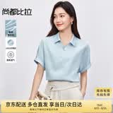 尚都比拉短袖雪纺衬衫女夏季休闲通勤职业衬衣百搭显瘦上衣 蓝色  S 