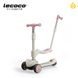 乐卡（Lecoco）儿童滑板车宝宝1-3-6岁男女童滑滑车可坐可骑滑三合一 LV3-三合一琪芮粉（升级款）