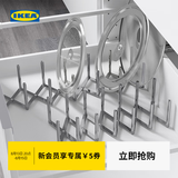 宜家（IKEA）VARIERA瓦瑞拉锅盖收纳件现代北欧不锈钢碟子收纳简约 锅盖收纳件不锈钢