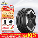 米其林（MICHELIN）汽车轮胎 235/45R18 98W 浩悦5E PRIMACY 5 ENERGY