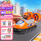 汪汪队立大功（PAW PATROL）汪汪队正版玩具路马巡逻车男女孩玩具3-6岁儿童儿童生日礼物