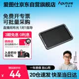 爱图仕（Aputure）艾蒙拉 amaran Ace 25c 25c摄影灯附件30°蜂巢格栅 Ace 25c附件