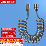 莱尔诗丹（Larsd）淋浴花洒软管 马桶妇洗器喷枪伸缩花洒淋浴管2米弹簧管LD237