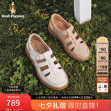 暇步士（Hush Puppies）凉鞋女士包头软底罗马休闲沙滩鞋 米杏色 35