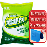 彩弘 防霉瓷砖填缝剂2kg 外墙地砖专用勾缝剂粉白水泥基卫生间美缝剂