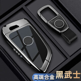 FHAO适用宝马车钥匙套扣3系325li壳高档包530五系1系x2x3x4x5x6刀锋i3 A款【枪色锌合金】皮带扣
